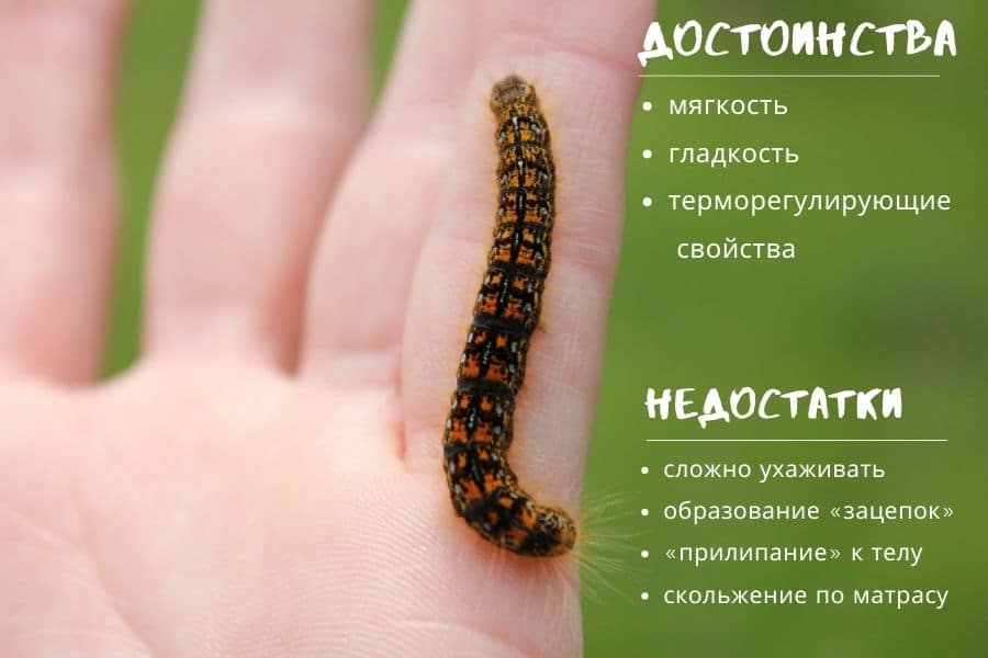 Достоинства и недостатки шелка - Блог Льняное.ру